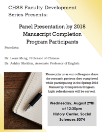 Panel Presentation by 2018 Manuscript Completion Program Participants Flyer