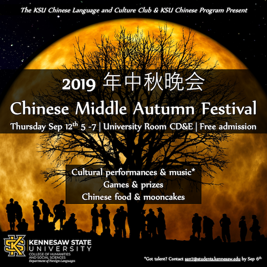 Chinese Mid-Autumn Festival announcement