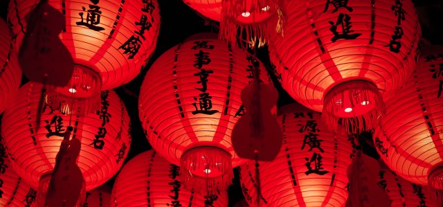 Red lanterns with Chinese script